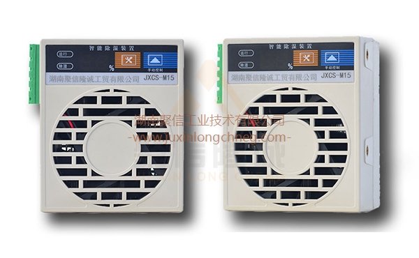 <a href='http://hfztjj.com' target='_blank'><u>智能除濕裝置</u></a>,開關(guān)柜除濕