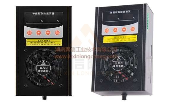 <a href='http://hfztjj.com' target='_blank'><u>智能除濕裝置</u></a>,工業(yè)除濕裝置