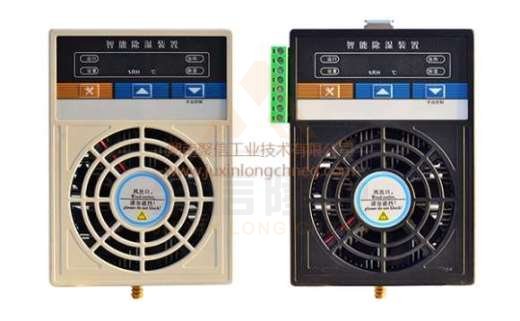 <a href='http://hfztjj.com' target='_blank'><u>智能除濕裝置</u></a>,配電柜自動滅焰裝置