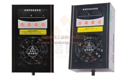 <a href='http://hfztjj.com' target='_blank'><u>智能除濕裝置</u></a>,開關(guān)柜智能除濕裝置