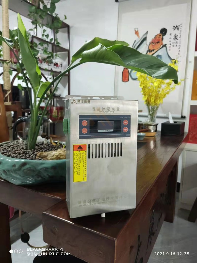 <a href='http://hfztjj.com' target='_blank'><u>智能除濕裝置</u></a>