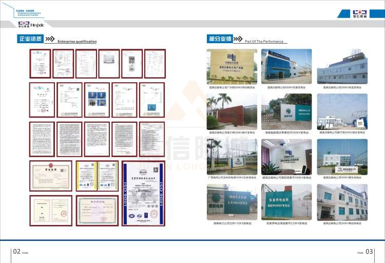 聚信品牌 <a href='http://hfztjj.com' target='_blank'><u>智能除濕裝置</u></a>